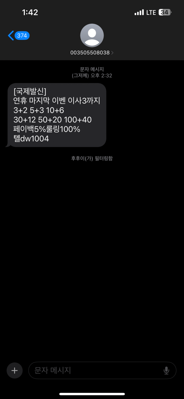 8193476c11e01764b6d5c2b948bd57d6_1707864709_6543.png