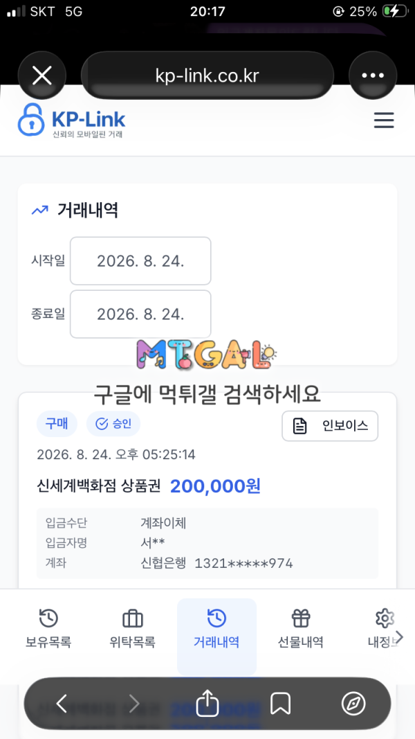 thumb-d0eb6ba6c264c7ae3ab1b2c85b892b57_JMgRunAH_84fcdb3eb0b479ceae245d904cb1b753fa127cfd_600x1067.png