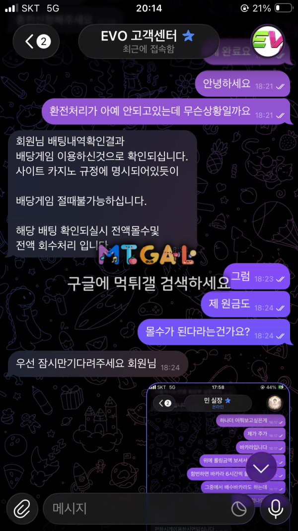 thumb-d0eb6ba6c264c7ae3ab1b2c85b892b57_KJhrxO2f_48ac74147528cbb674f8528b73481445801cc124_600x1067.png