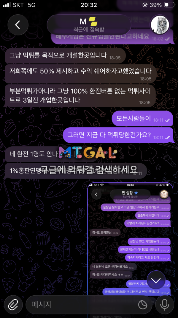 thumb-d0eb6ba6c264c7ae3ab1b2c85b892b57_th5IlLNr_6ada6efe0c2650f65712fccb220a2a19f43929f8_600x1067.png