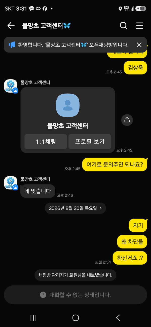 thumb-d274ce02bc649c1ae8ada4bd2752349b_Qp0HvOLN_b59e8fc989d47a895d5f3d89850b996ec1dadda3_600x1300.jpg