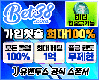 BET38 먹튀갤 보증업체