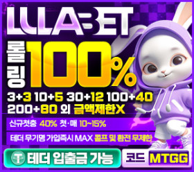 룰라 토토 먹튀갤 보증업체 먹튀검증 완료된 사이트